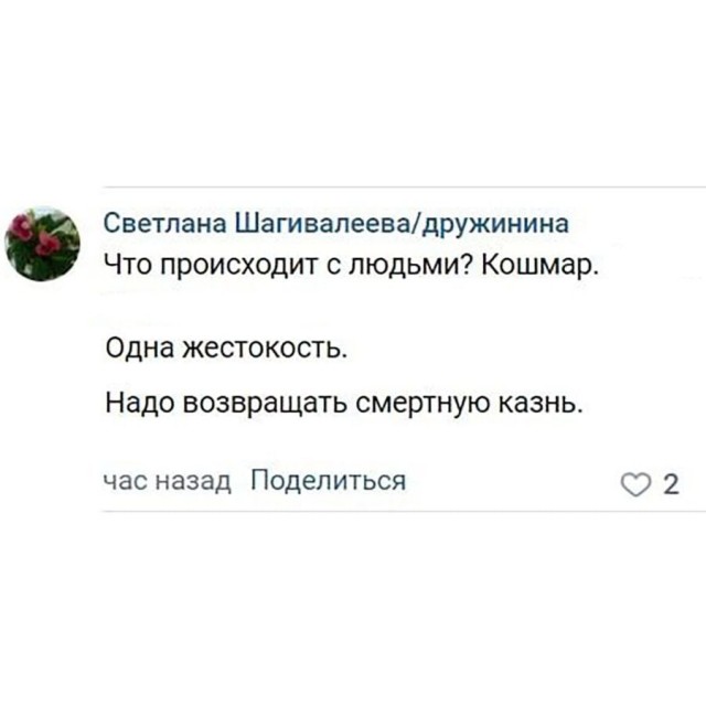 Картинки всякие, развесёлые и не очень. Vol 2.