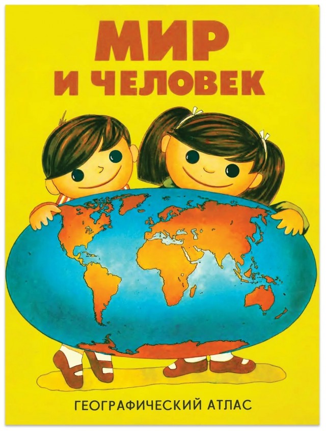 Замыкая круг, ты назад посмотришь вдруг...