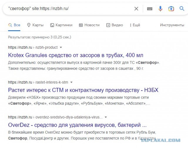 Про светофор