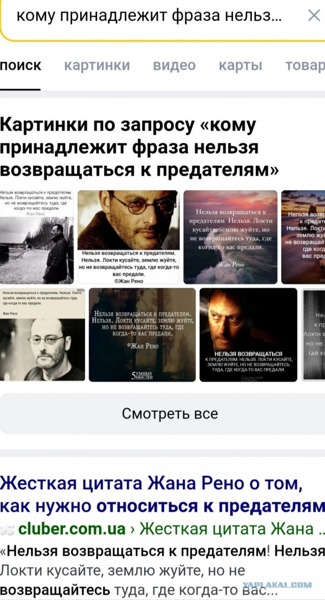 Иногда они возвращаются или не верь бывшим