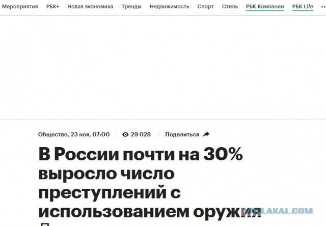 Убийство в подмосковной электричке