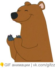 Зажигалку не видел?