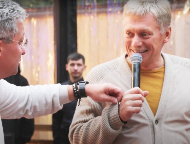 Бро, ты палишься