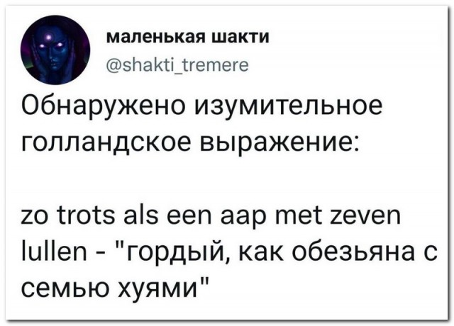 Забавные комментарии из социальных сетей (02.01.23)