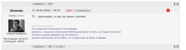 Хороший трос