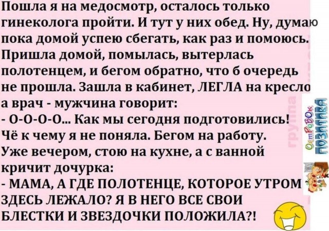 Как я рад, с членом хоть на гейпарад