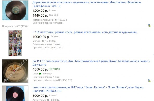 Победная поступь идиотизма по планете – том 9