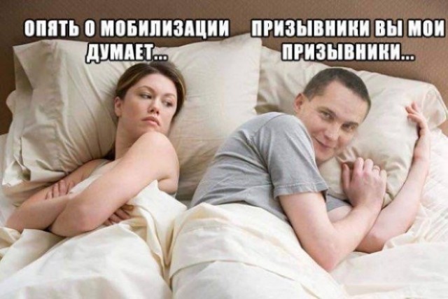 Минобороны РФ опровергло слухи о новой волне мобилизации