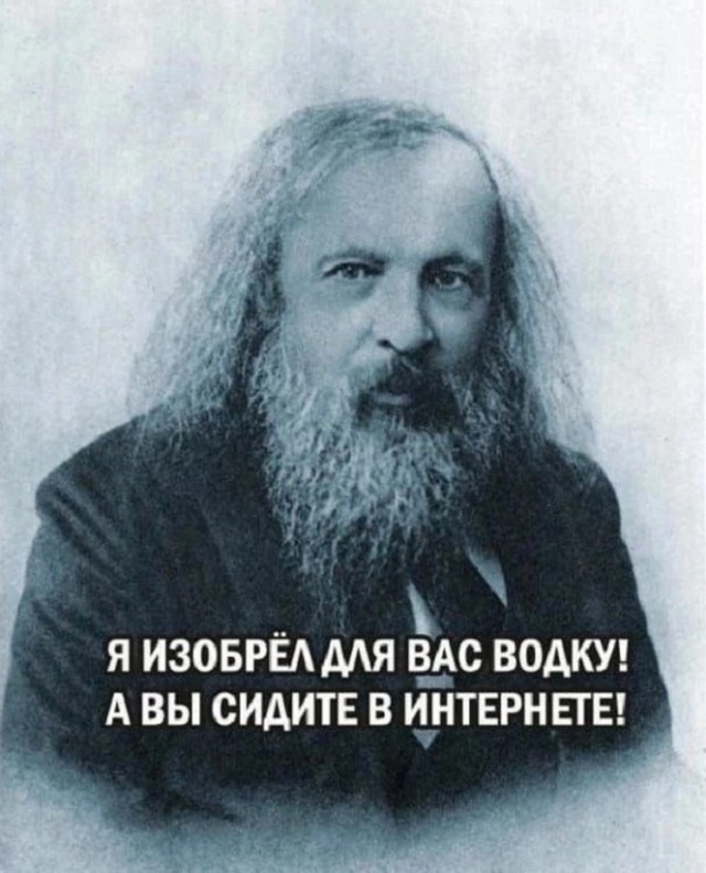 Нуштош 11.03.23