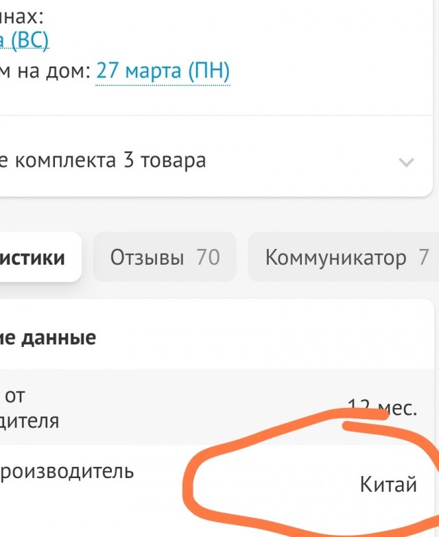 Продажи российских смартфонов AYYA T1 на базе ОС «Аврора» в рознице составили всего 905 экземпляров