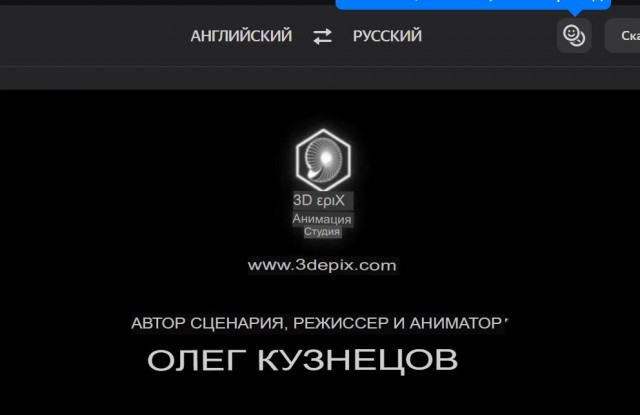 Победная поступь идиотизма по планете – том 11