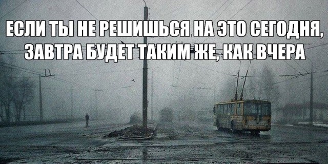 Всё тлен