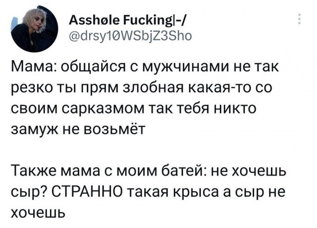 Подборка картинок 10.04.2023
