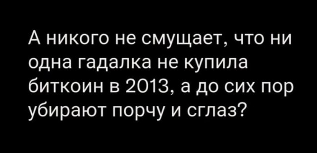 Подборка картинок 04.05.2023