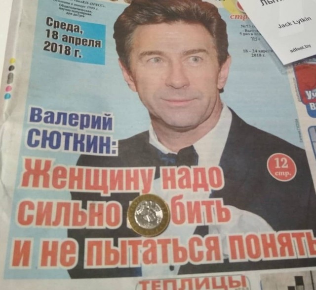 Ужаснах
