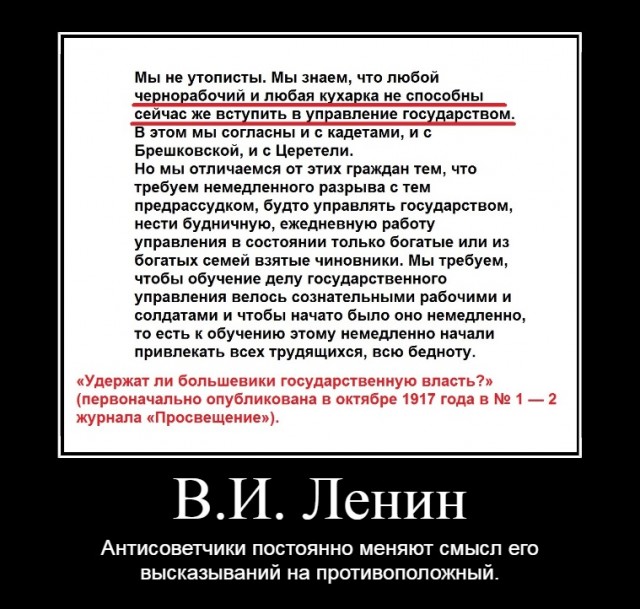 Про "красную Соню". Ужасы гражданской войны в России.