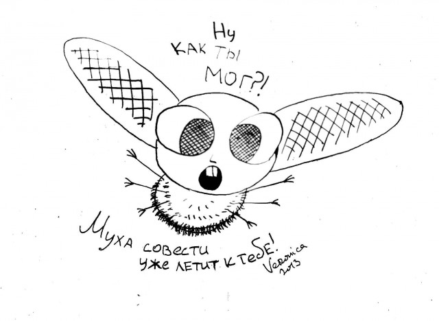 Шёпот
