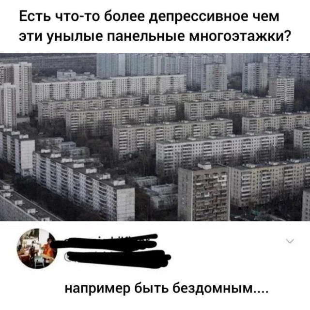 Забавные комментарии из социальных сетей (22.05.23)