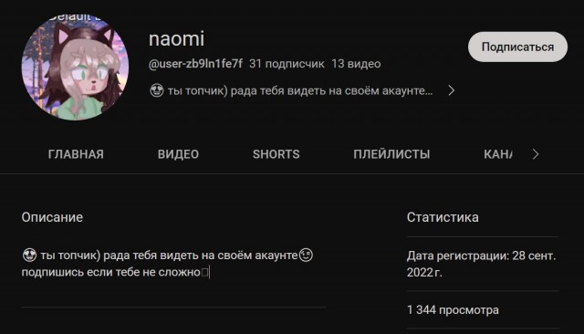 Малолетняя личинка человеков,пытается извинитсья или отмазаться...