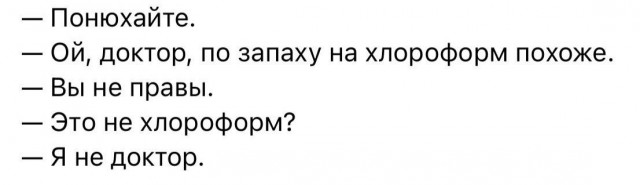 Всего понемногу.
