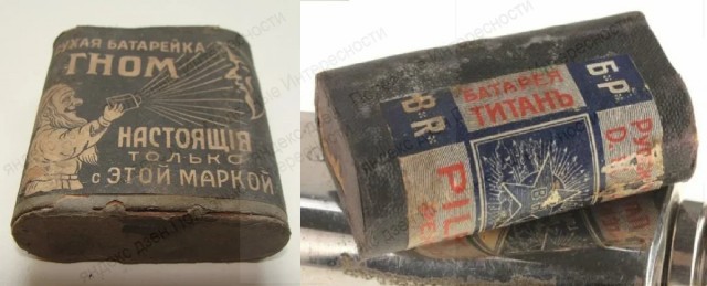 Какие фонарики выпускали в СССР?