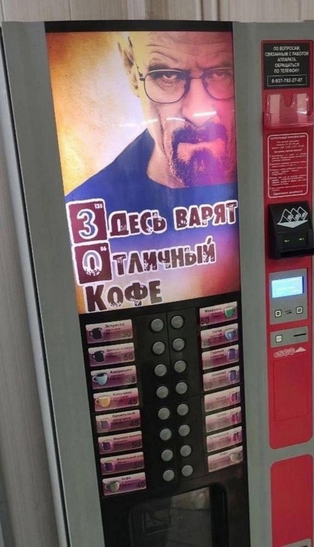 Лето. Пятница. Картинко