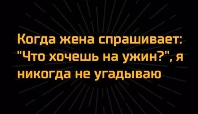 Всего понемногу. От 12.08