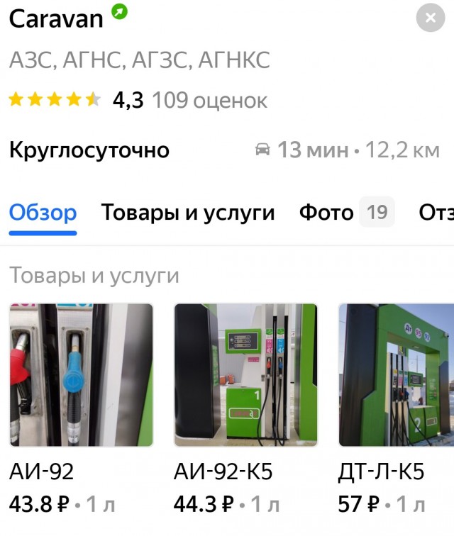 Бензин на бирже после запрета экспорта топлива подешевел на 10%