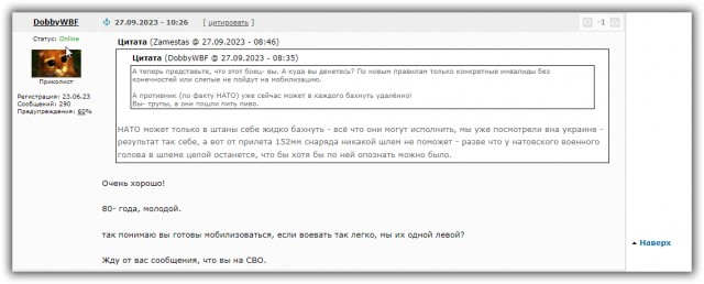 В Белгородской области в тероборону вступили муж, жена и их 11-летний сын