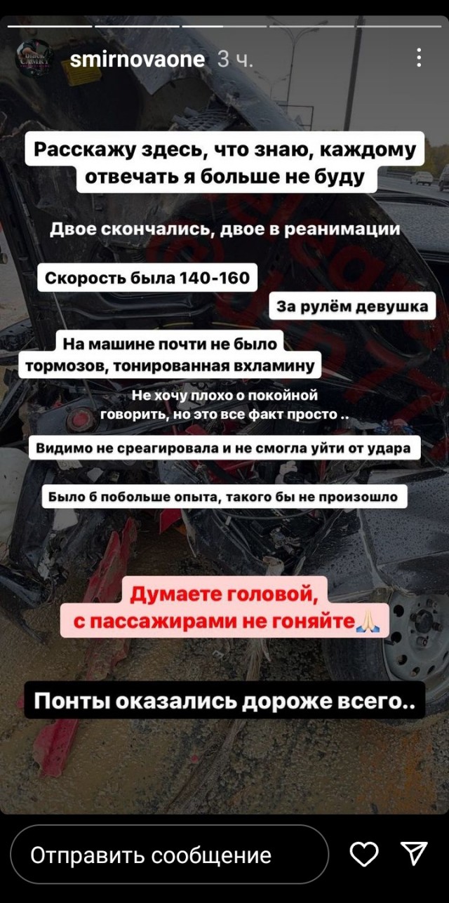 Сегодня утром на МКАД кому-то было очень больно