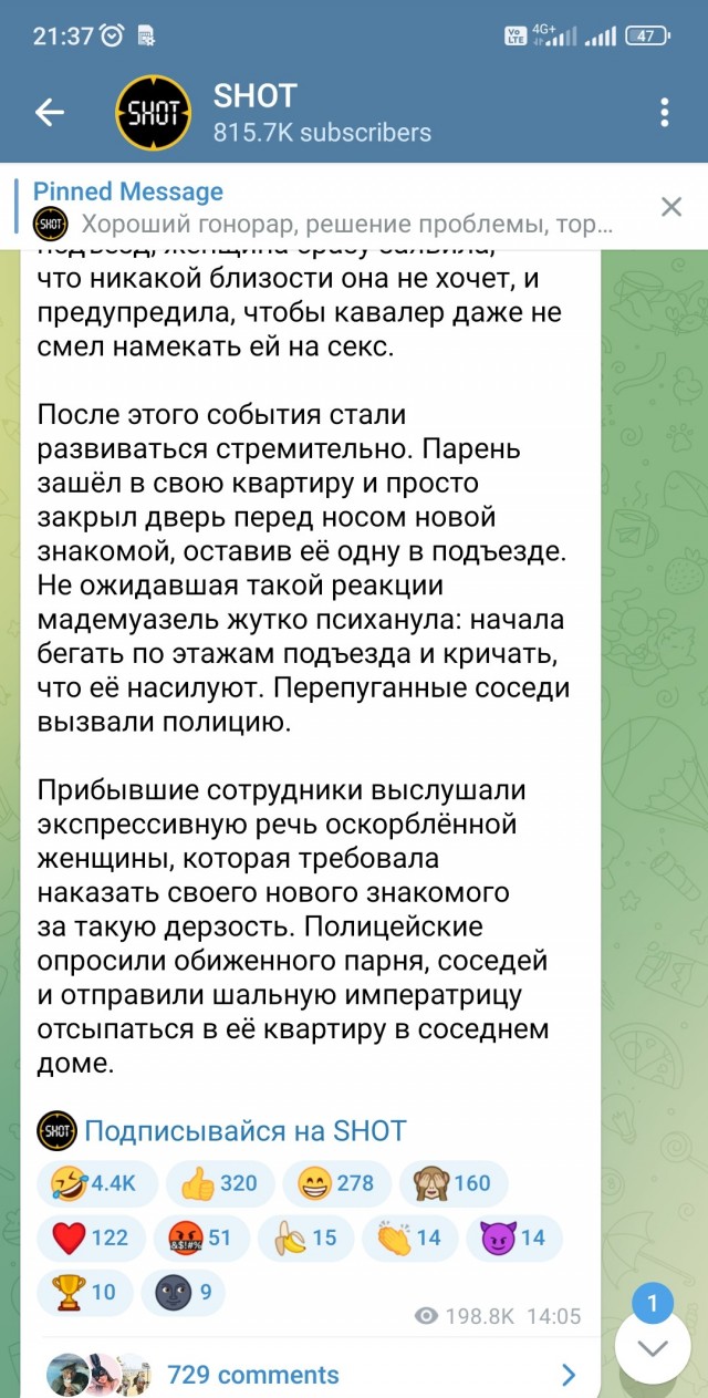 В Подмосковье женщина переполошила весь подъезд после отказа в сексе 19-летнему парню