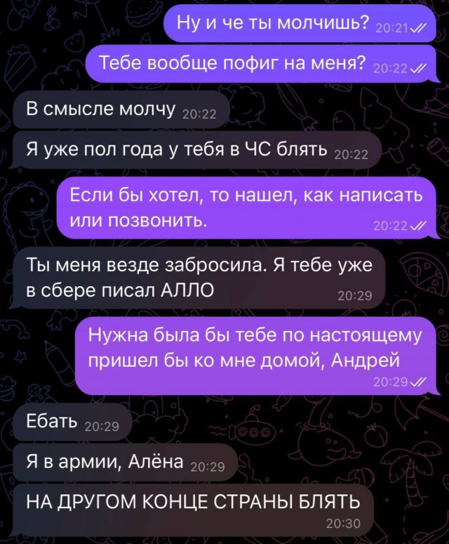 Картинок пост 1.11.2023