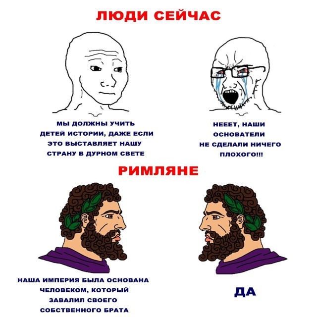Отмена деградации VI. Околонаучные картинки