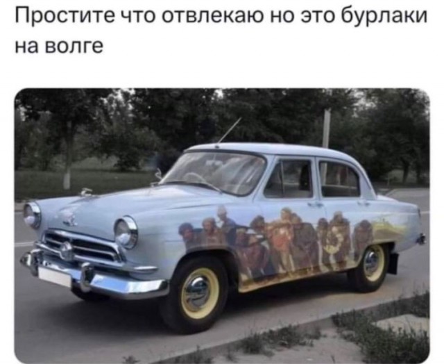 Приколы с налетом деградации