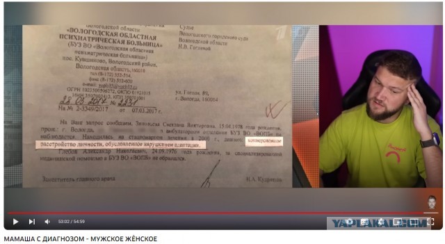 Мужчина открыл огонь по людям и автомобилям на трассе М-5 в Рязанской области