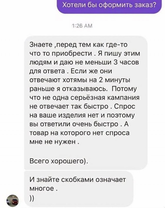 Всего понемногу. От 15.01.2024
