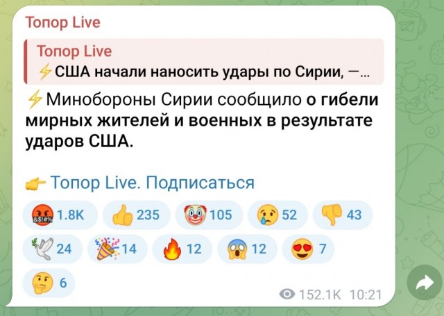 Сша бомбят Сирию
