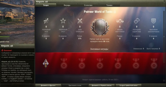 Wargaming 62