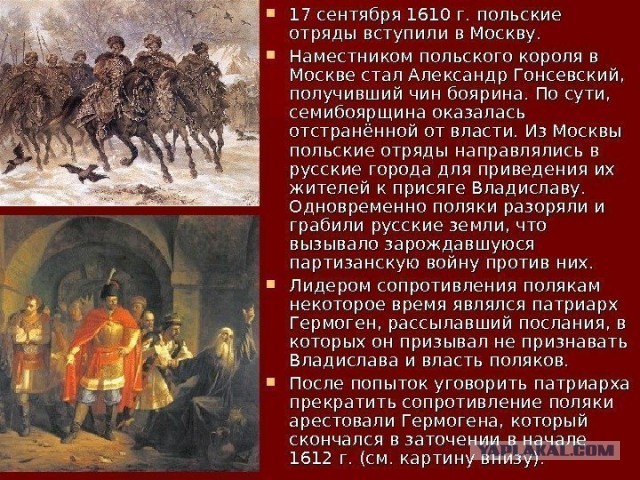 Чем известна Польша?