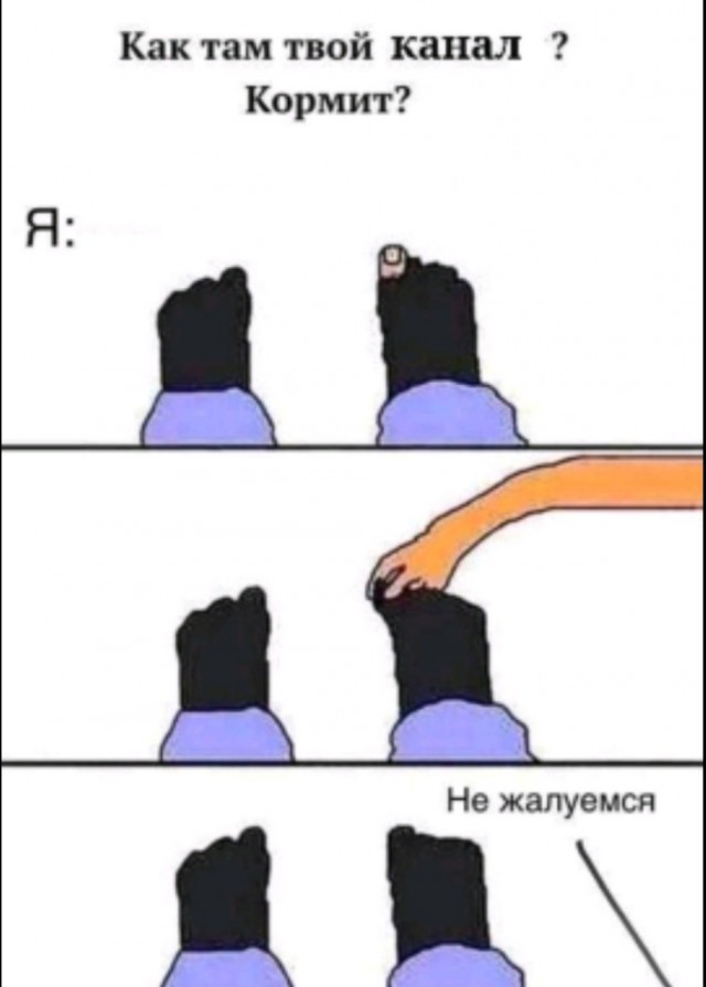 "Я всё заработала сама, мне никто не помогал"