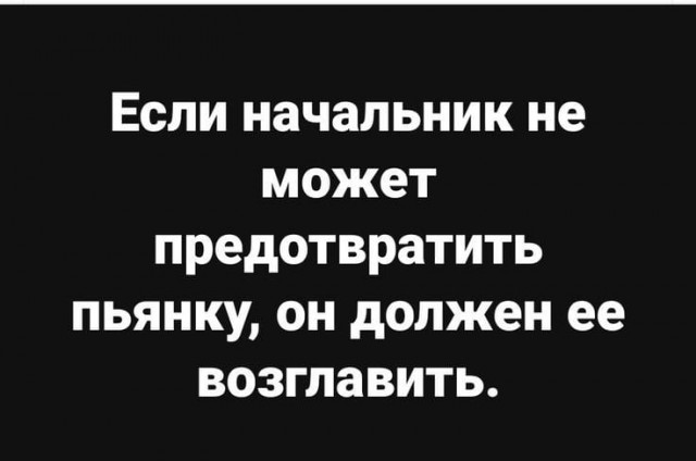 Тяпница подкралась