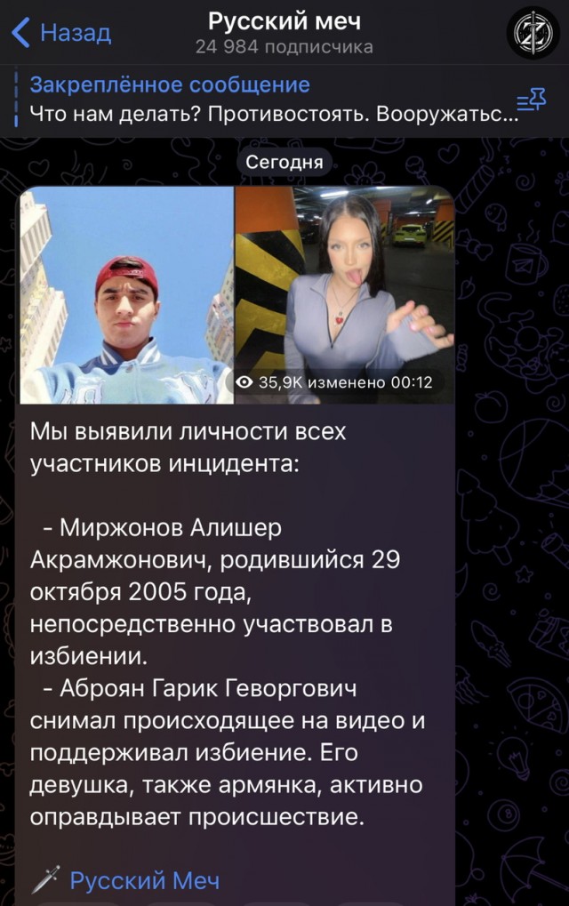 В Перми абу-бандит решил самоутвердиться за счёт инвалида и избил его на камеру