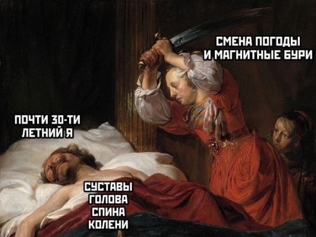 Весёлый полтишок 13.03.24