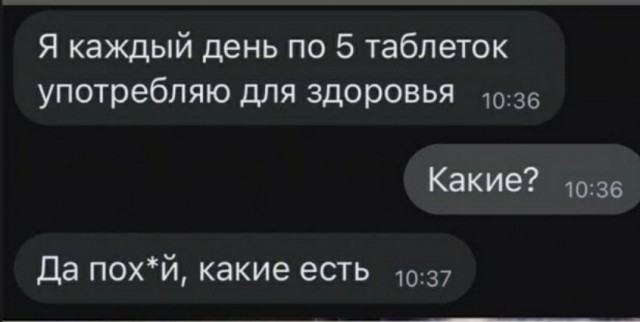Пейте минимум два литра!
