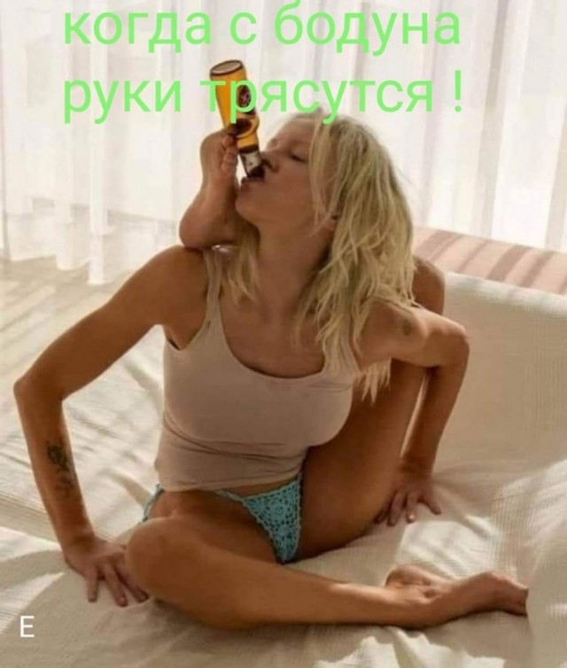 Алкопост