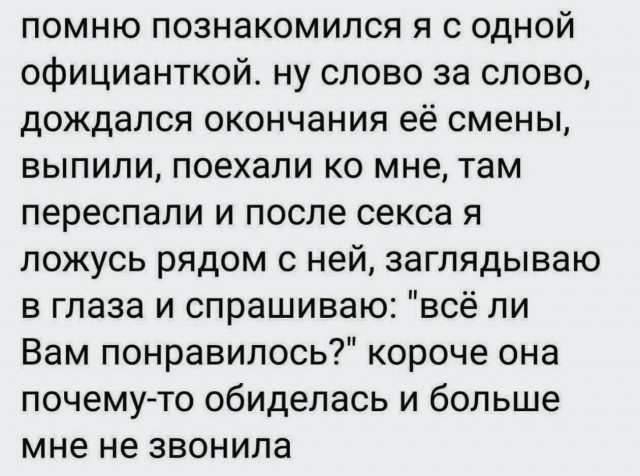 Старался без боянов