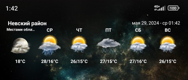 С новым годом