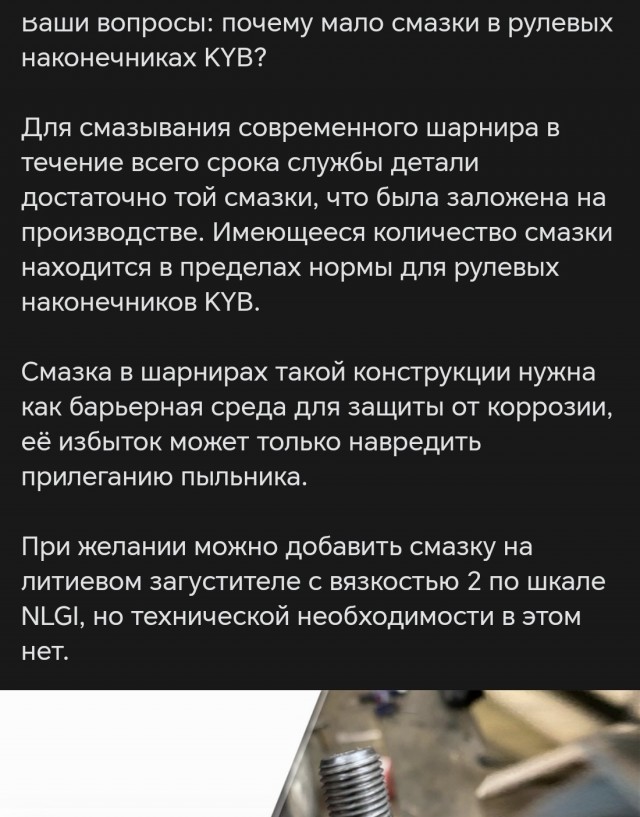 Российские запчасти