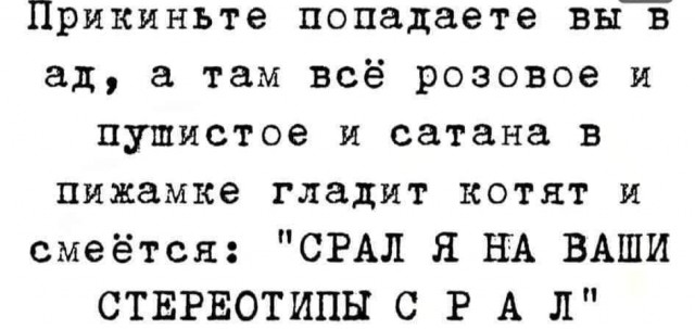Никакие картинки