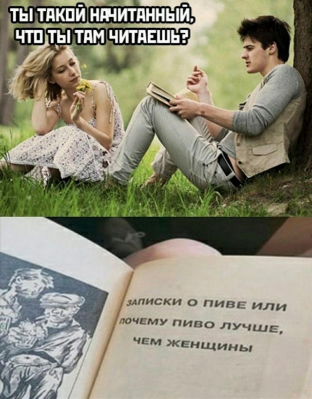 Веселые картинки к пятнице (07.06)